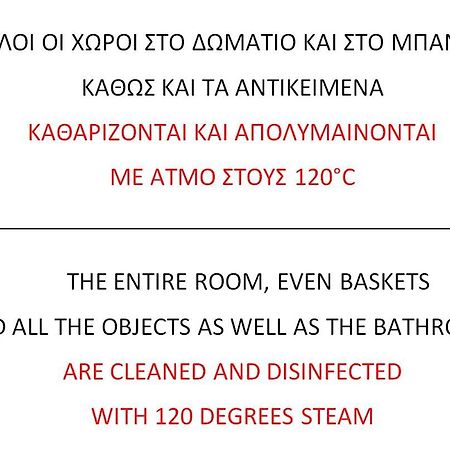 Korasida Blue Coast Apartment Akhladherí Екстериор снимка