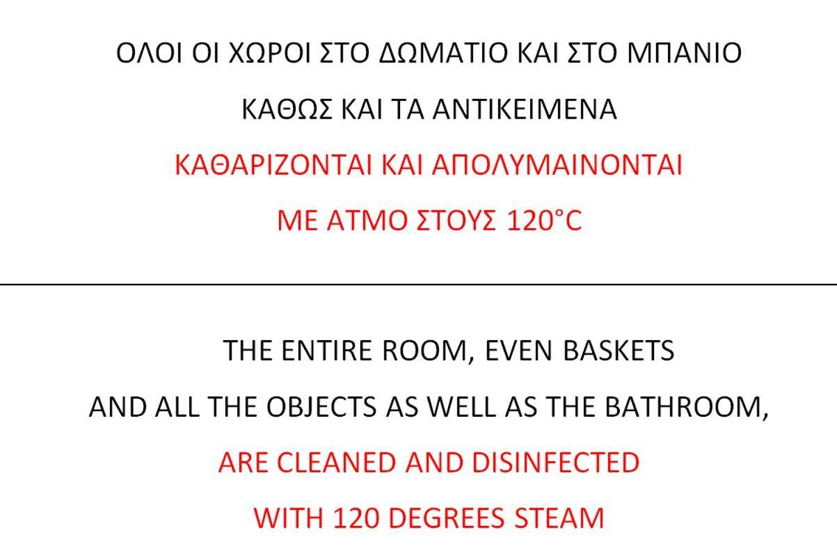 Korasida Blue Coast Apartment Akhladherí Екстериор снимка